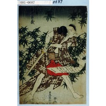 Utagawa Toyokuni I, 歌川豊国 (豊国〈1〉)による浮世絵「「古手や八郎兵衛 市川市蔵」」