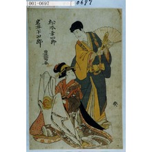 Utagawa Toyokuni I: 「松本幸四郎」「岩井半四郎」 - Waseda University Theatre Museum