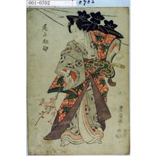 Utagawa Toyokuni I: 「尾上松助」 - Waseda University Theatre Museum