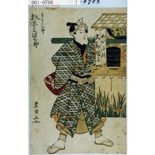 Utagawa Toyokuni I: 「月見の三五郎 坂東三津五郎」 - Waseda University Theatre Museum