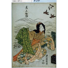 Utagawa Toyokuni I: 「尾上松助」 - Waseda University Theatre Museum