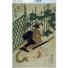 Utagawa Toyokuni I: 「女房おきく 瀬川菊之丞」 - Waseda University Theatre Museum
