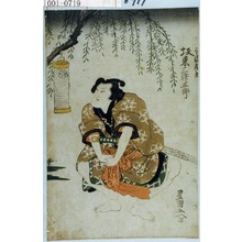 Utagawa Toyokuni I: 「三ヶ津地鶴之助 坂東三津五郎」 - Waseda University Theatre Museum