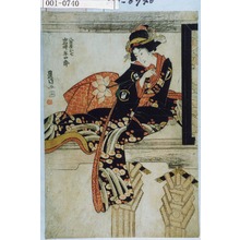 Utagawa Toyokuni I: 「八百屋お七 岩井半四郎」 - Waseda University Theatre Museum