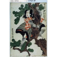 Utagawa Toyokuni I: 「樋口次郎 中村歌右衛門」 - Waseda University Theatre Museum