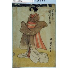Utagawa Toyokuni I: 「油や娘おそめ 瀬川菊之丞」 - Waseda University Theatre Museum