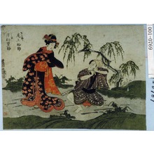 Utagawa Toyokuni I: 「才三郎 尾上松助」「おこま 沢村田之助」 - Waseda University Theatre Museum