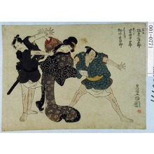 Utagawa Toyokuni I: 「鬼王 坂東三津五郎」「月さよ 岩井半四郎」「はた右衛門 松本幸四郎」 - Waseda University Theatre Museum