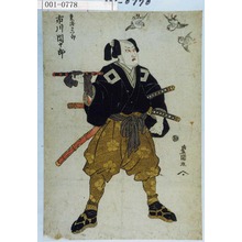 Utagawa Toyokuni I: 「粟津の六郎 市川団十郎」 - Waseda University Theatre Museum
