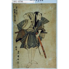 Utagawa Toyokuni I: 「曽我の十郎すけ成 坂東三津五郎」 - Waseda University Theatre Museum