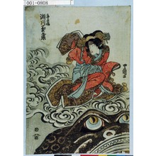 Utagawa Toyokuni I: 「唐土姫 瀬川菊之丞」 - Waseda University Theatre Museum