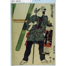 Utagawa Toyokuni I: 「伝吉 坂東三津五郎」 - Waseda University Theatre Museum