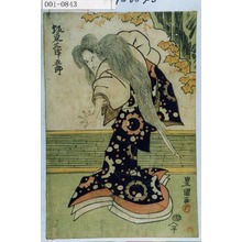 Utagawa Toyokuni I: 「坂東三津五郎」 - Waseda University Theatre Museum