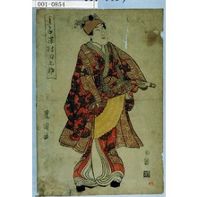 Utagawa Toyokuni I: 「よりかね 沢村田之助」 - Waseda University Theatre Museum