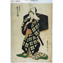 Utagawa Toyokuni I: 「中居おりつ 岩井半四郎」 - Waseda University Theatre Museum