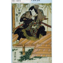 歌川豊国: 「中村歌右衛門」 - 演劇博物館デジタル