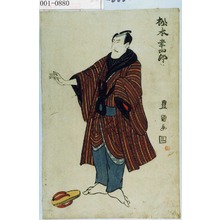 Utagawa Toyokuni I: - Waseda University Theatre Museum