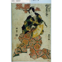 Utagawa Toyokuni I: 「一世一代 平の惟茂 坂東彦三郎」 - Waseda University Theatre Museum