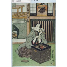 Utagawa Toyokuni I: 「井戸ほりかね五郎 坂東三津五郎」 - Waseda University Theatre Museum