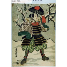 Utagawa Toyokuni I: 「坂東三津五郎」 - Waseda University Theatre Museum