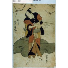 Utagawa Toyokuni I: 「新左衛門 坂東三津五郎」 - Waseda University Theatre Museum