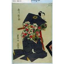 Utagawa Toyokuni I: 「市川団十郎」 - Waseda University Theatre Museum