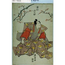 Utagawa Toyokuni I: 「沢村源之助」 - Waseda University Theatre Museum