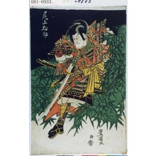 Utagawa Toyokuni I: 「尾上松助」 - Waseda University Theatre Museum