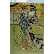 Utagawa Toyokuni I: 「［ ］ 坂東三津五郎」 - Waseda University Theatre Museum