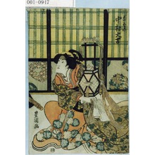 Utagawa Toyokuni I: 「花ぞの 中村大吉」 - Waseda University Theatre Museum