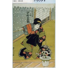 Utagawa Toyokuni I: 「源左衛門妻白妙 中村芝翫」 - Waseda University Theatre Museum