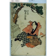 Utagawa Toyokuni I: 「徳兵衛 坂東三津五郎 - Waseda University Theatre Museum