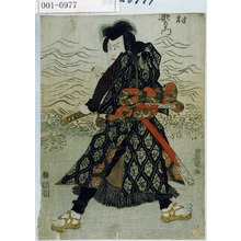 Utagawa Toyokuni I: 「[中]村歌右衛門」 - Waseda University Theatre Museum