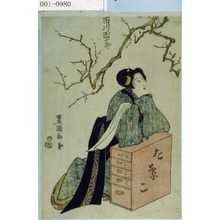 Utagawa Toyokuni I: 「市川団十郎」 - Waseda University Theatre Museum