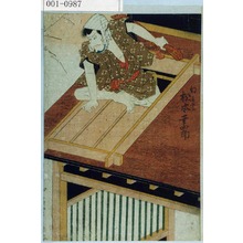 Utagawa Toyokuni I: 「幻長五郎 松本幸四郎」 - Waseda University Theatre Museum