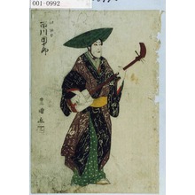 Utagawa Toyokuni I: 「奴袖介 市川団十郎」 - Waseda University Theatre Museum