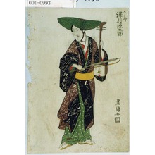 Utagawa Toyokuni I: 「六三郎 沢村源之助」 - Waseda University Theatre Museum