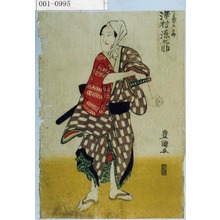 歌川豊国: 「小間物や六三郎 沢村源之助」 - 演劇博物館デジタル