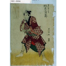 Utagawa Toyokuni I: 「百性舟越十右衛門 坂東三津五郎」 - Waseda University Theatre Museum