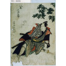 Utagawa Toyokuni I: 「坂東三津五郎」 - Waseda University Theatre Museum