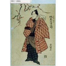 Utagawa Toyokuni I: 「土左衛門伝吉 坂東三津五郎」 - Waseda University Theatre Museum