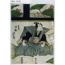 Utagawa Toyokuni I: 「源左衛門 沢村源之助」 - Waseda University Theatre Museum