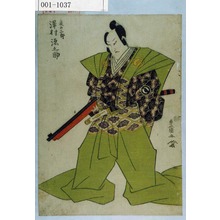 Utagawa Toyokuni I: 「泉の三郎 沢村源之助」 - Waseda University Theatre Museum