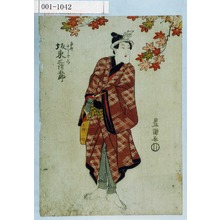 Utagawa Toyokuni I: 「百性舟こし十右衛門 坂東三津五郎」 - Waseda University Theatre Museum