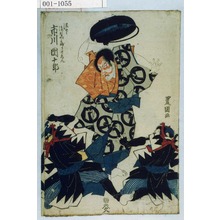 Utagawa Toyokuni I: 「法印後になべかぶり日しん 市川 団十郎」 - Waseda University Theatre Museum