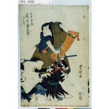 Utagawa Toyokuni I: 「法花長兵衛後に日ぞう」 - Waseda University Theatre Museum