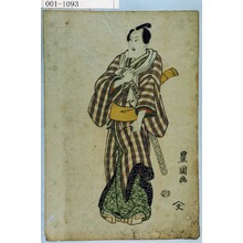 Utagawa Toyokuni I: − - Waseda University Theatre Museum