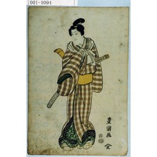 Utagawa Toyokuni I: − - Waseda University Theatre Museum