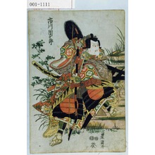 Utagawa Toyokuni I: 「市川団十郎」 - Waseda University Theatre Museum