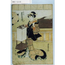 Utagawa Toyokuni I: 「おはや 岩井半四郎」 - Waseda University Theatre Museum